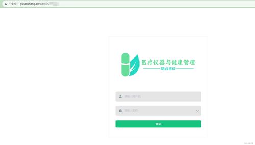 亚马逊云科技产品测评 活动征文 ec2 实例安装 docker 与配套软件部署前后端分离的医疗管理后台系统